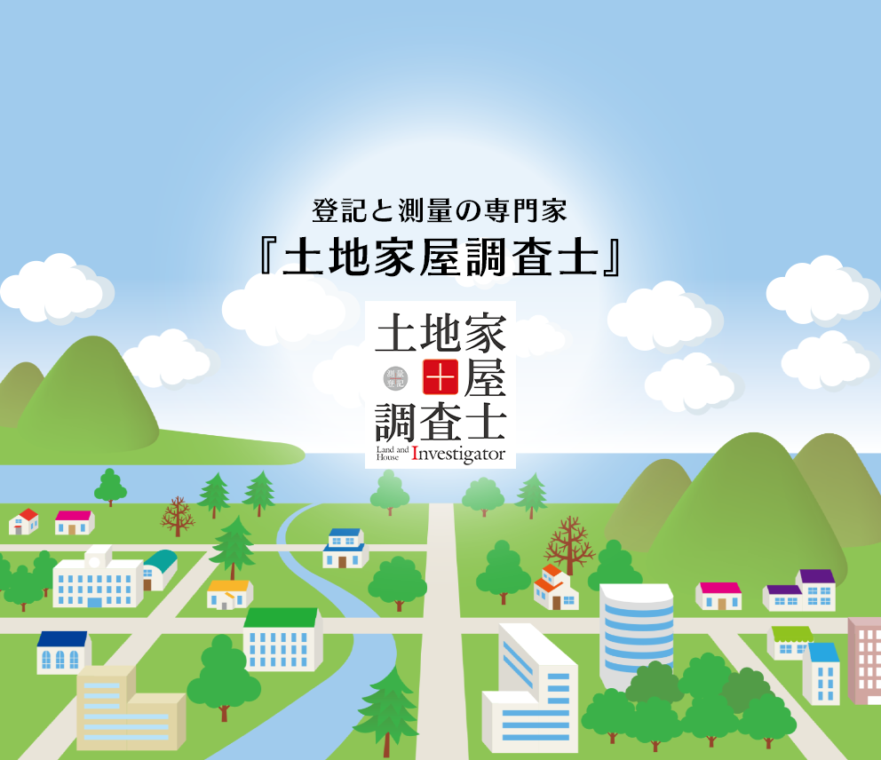 杭を残して悔いを残さず